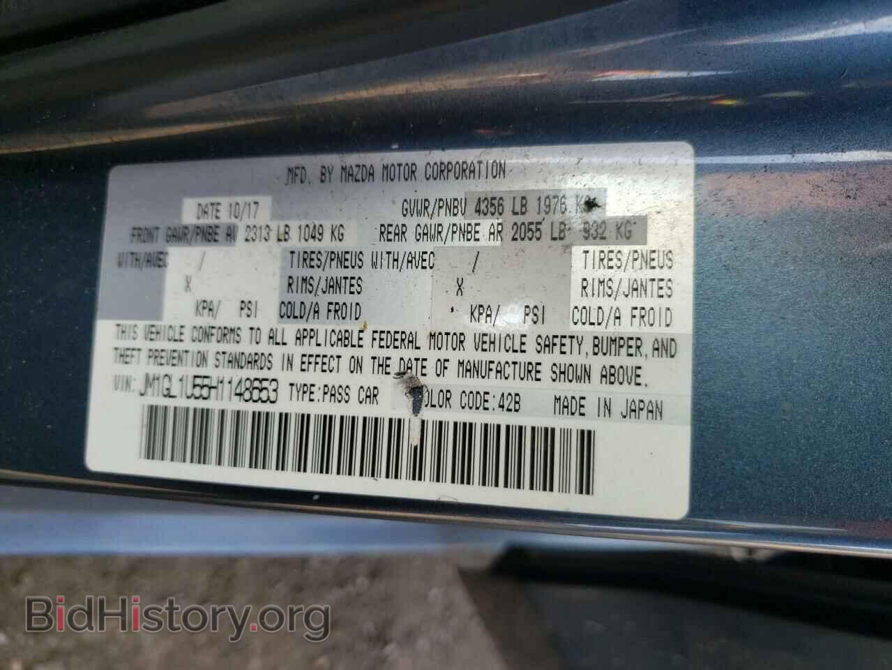 2017 MAZDA 6 - VIN: JM1GL1U55H1148653 - Фото 10