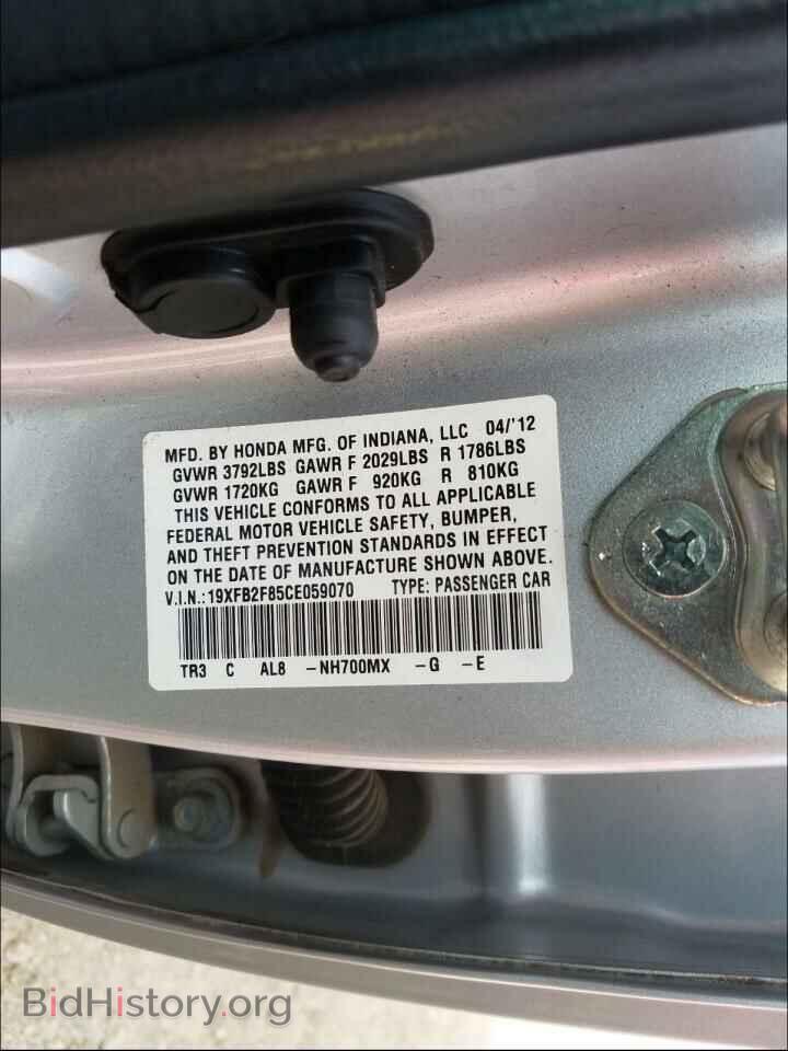2012 HONDA CIVIC - VIN: 19XFB2F85CE059070 - Фото 10