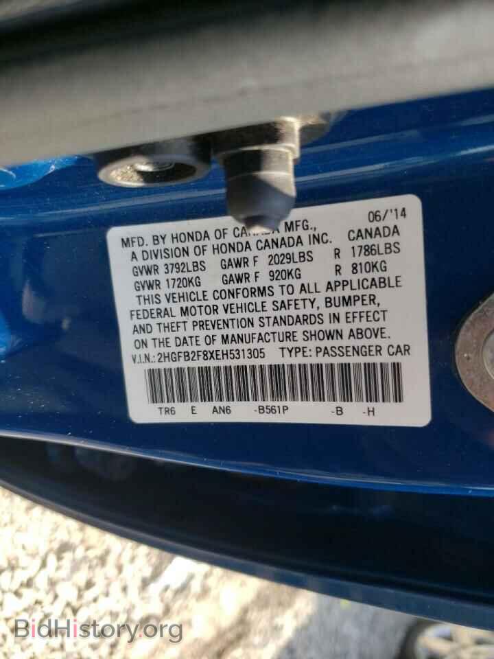 2014 HONDA CIVIC - VIN: 2HGFB2F8XEH531305 - Фото 10