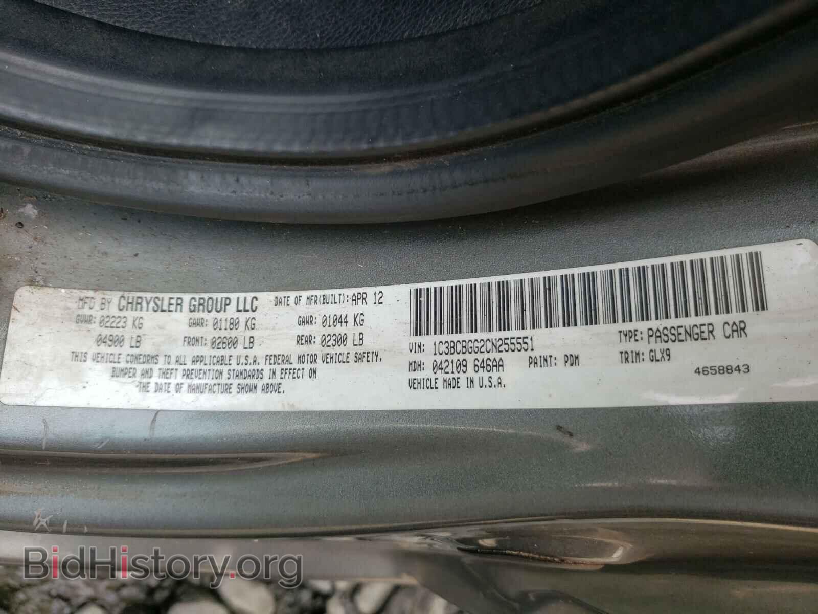2012 CHRYSLER 200 - VIN: 1C3BCBGG2CN255551 - Фото 10