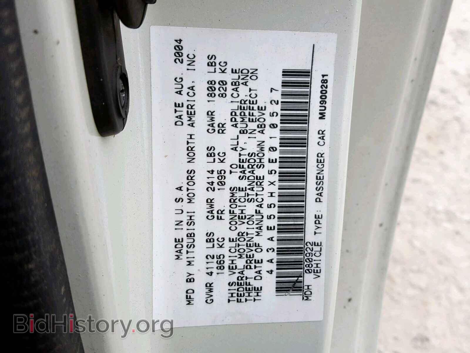 2005 MITSUBISHI ECLIPSE - VIN: 4A3AE55HX5E010527 - Фото 10