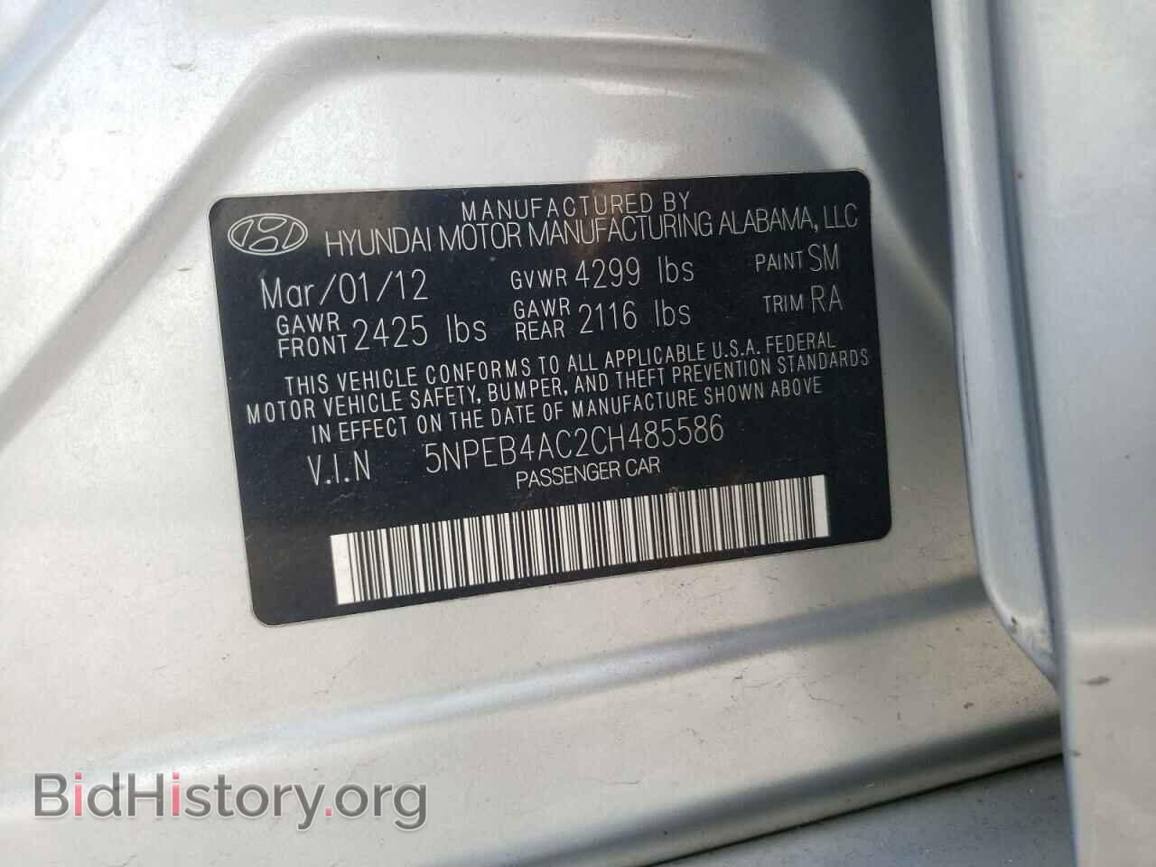 2012 HYUNDAI SONATA - VIN: 5NPEB4AC2CH485586 - Фото 10
