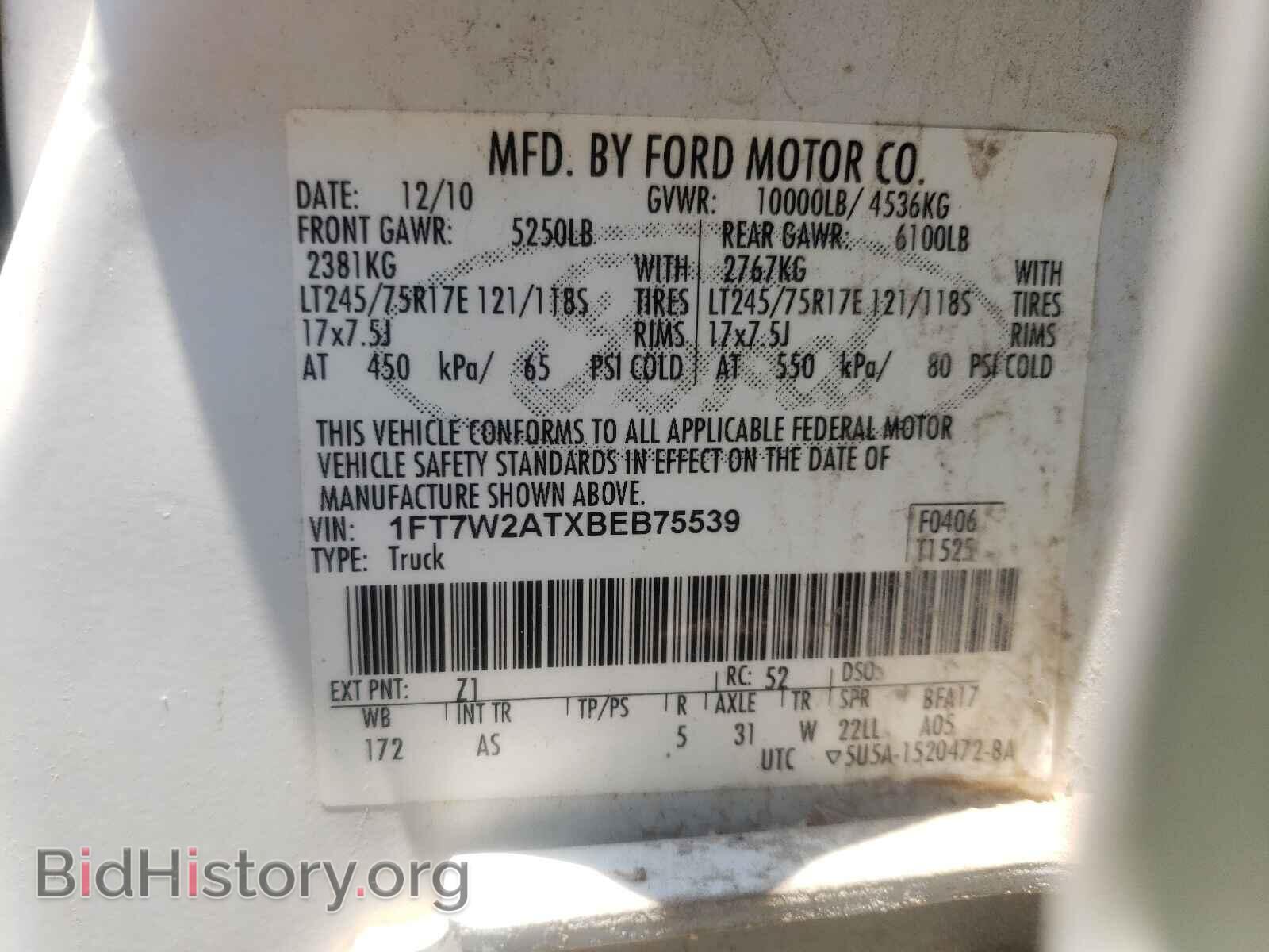 2011 FORD F250 - VIN: 1FT7W2ATXBEB75539 - Фото 10