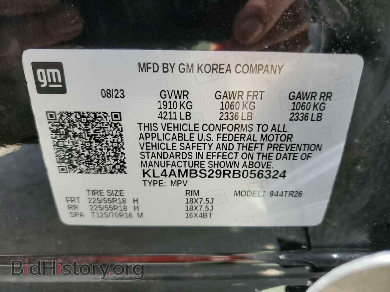 2024 BUICK ENCORE - VIN: KL4AMBS29RB056324 - Фото 13