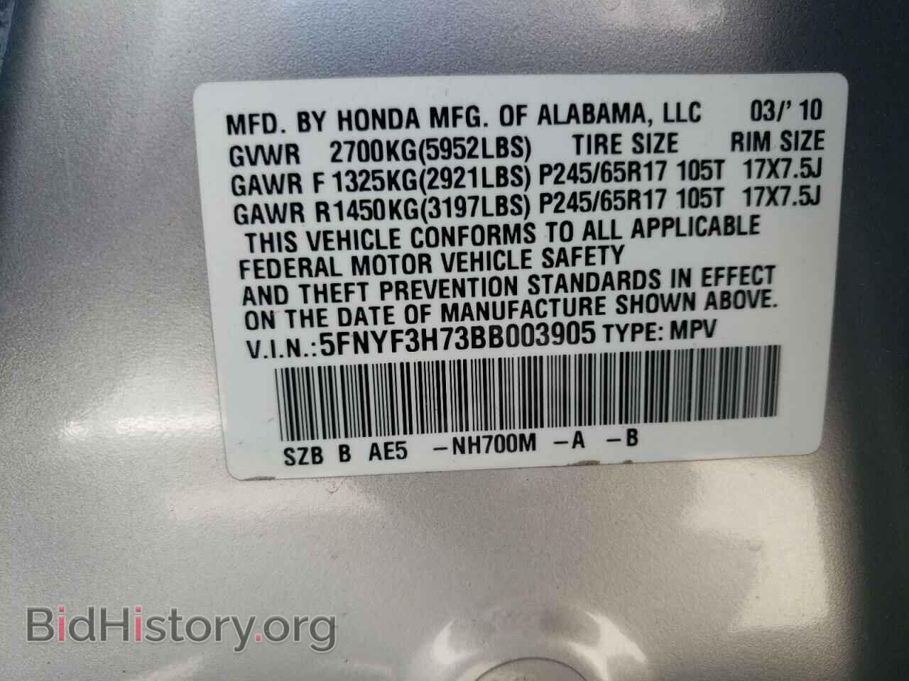 2011 HONDA PILOT - VIN: 5FNYF3H73BB003905 - Photo 10