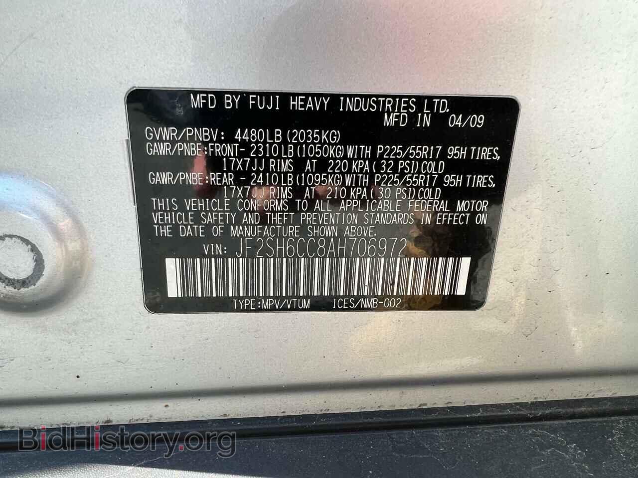 2010 SUBARU FORESTER - VIN: JF2SH6CC8AH706972 - Фото 10