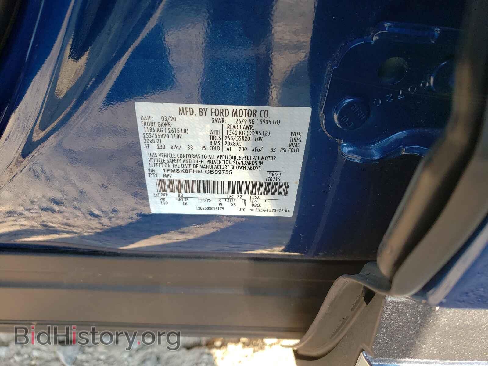 2020 FORD EXPLORER - VIN: 1FMSK8FH6LGB99755 - Фото 10