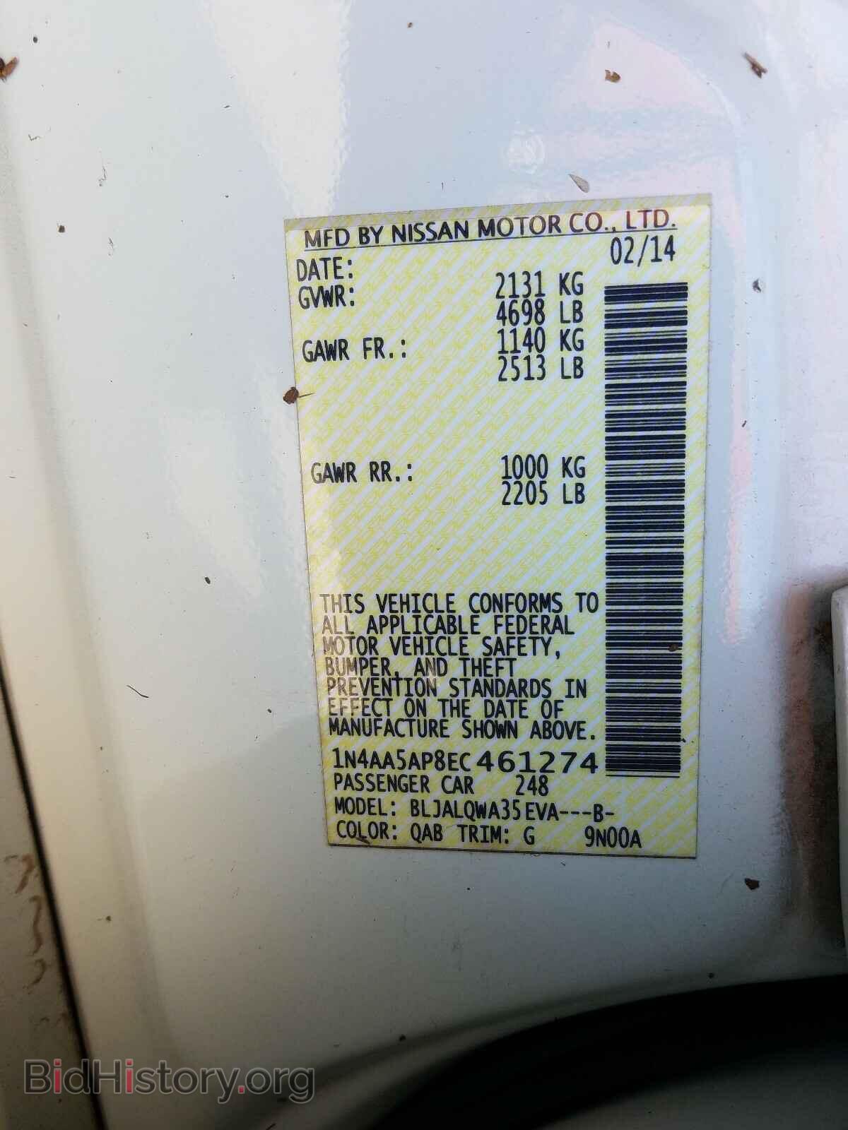 2014 NISSAN MAXIMA - VIN: 1N4AA5AP8EC461274 - Фото 10