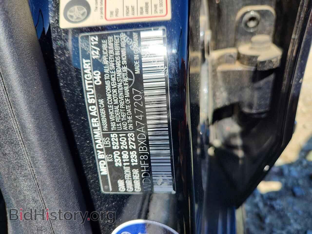 2013 MERCEDES-BENZ E-CLASS - VIN: WDDHF8JBXDA747207 - Фото 12