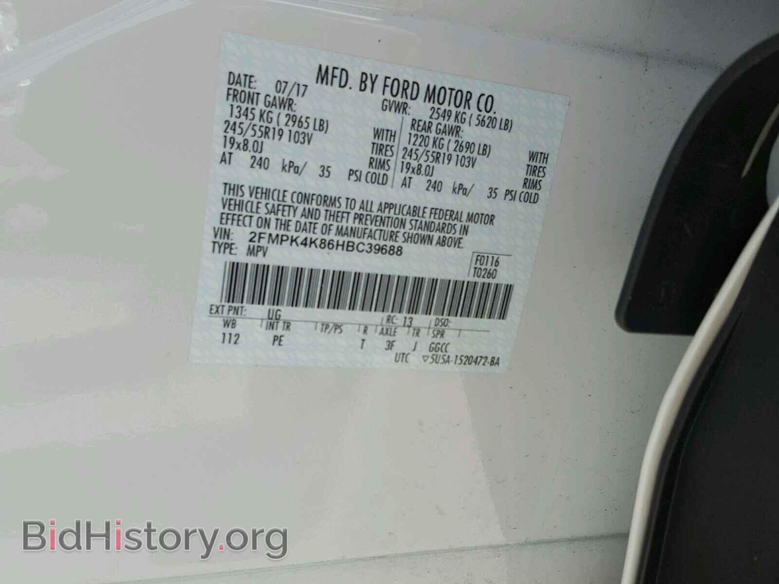2017 FORD EDGE TITAN - VIN: 2FMPK4K86HBC39688 - Фото 10