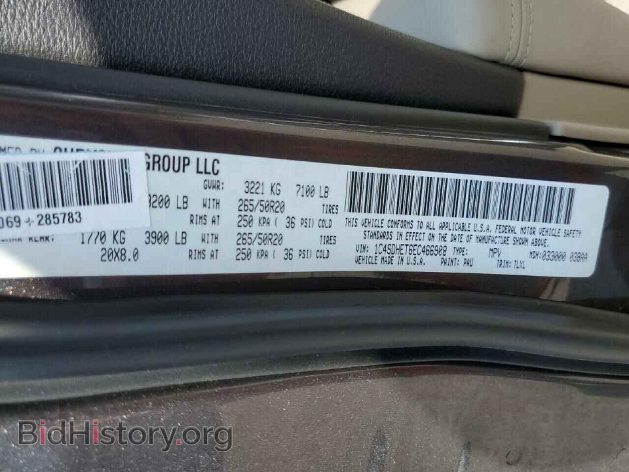 2014 DODGE DURANGO - VIN: 1C4SDHET6EC466908 - Photo 10