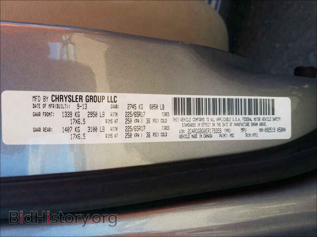2014 DODGE CARAVAN - VIN: 2C4RDGBG0ER179359 - Фото 10