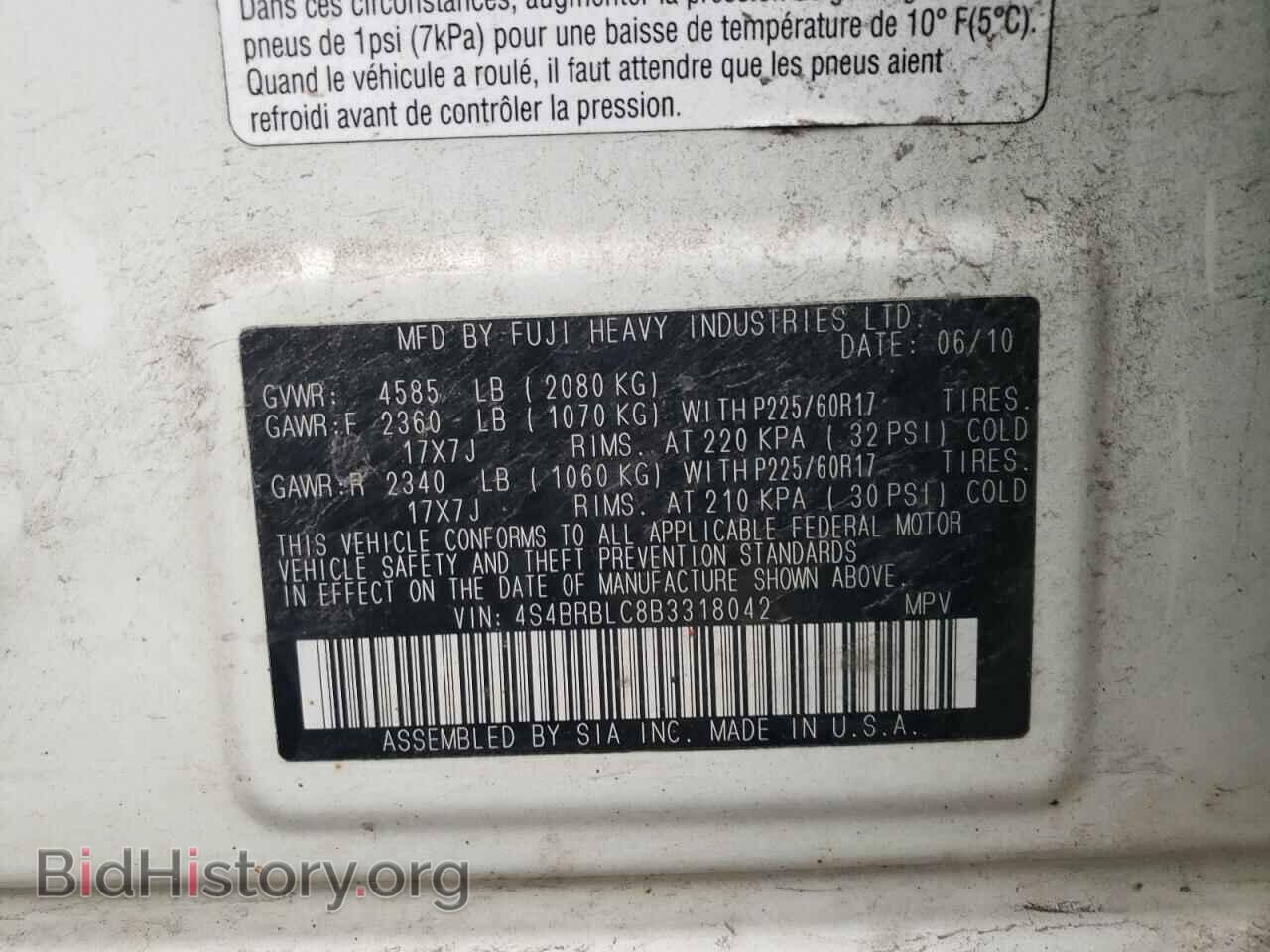 2011 SUBARU OUTBACK - VIN: 4S4BRBLC8B3318042 - Фото 10