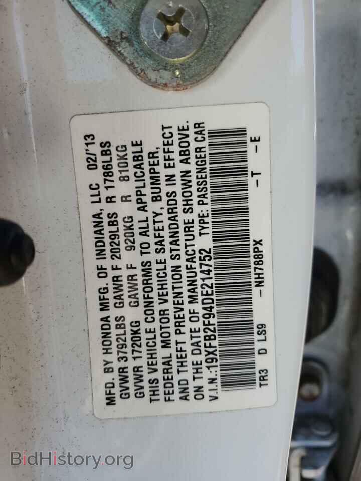 2013 HONDA CIVIC - VIN: 19XFB2F94DE214752 - Фото 13