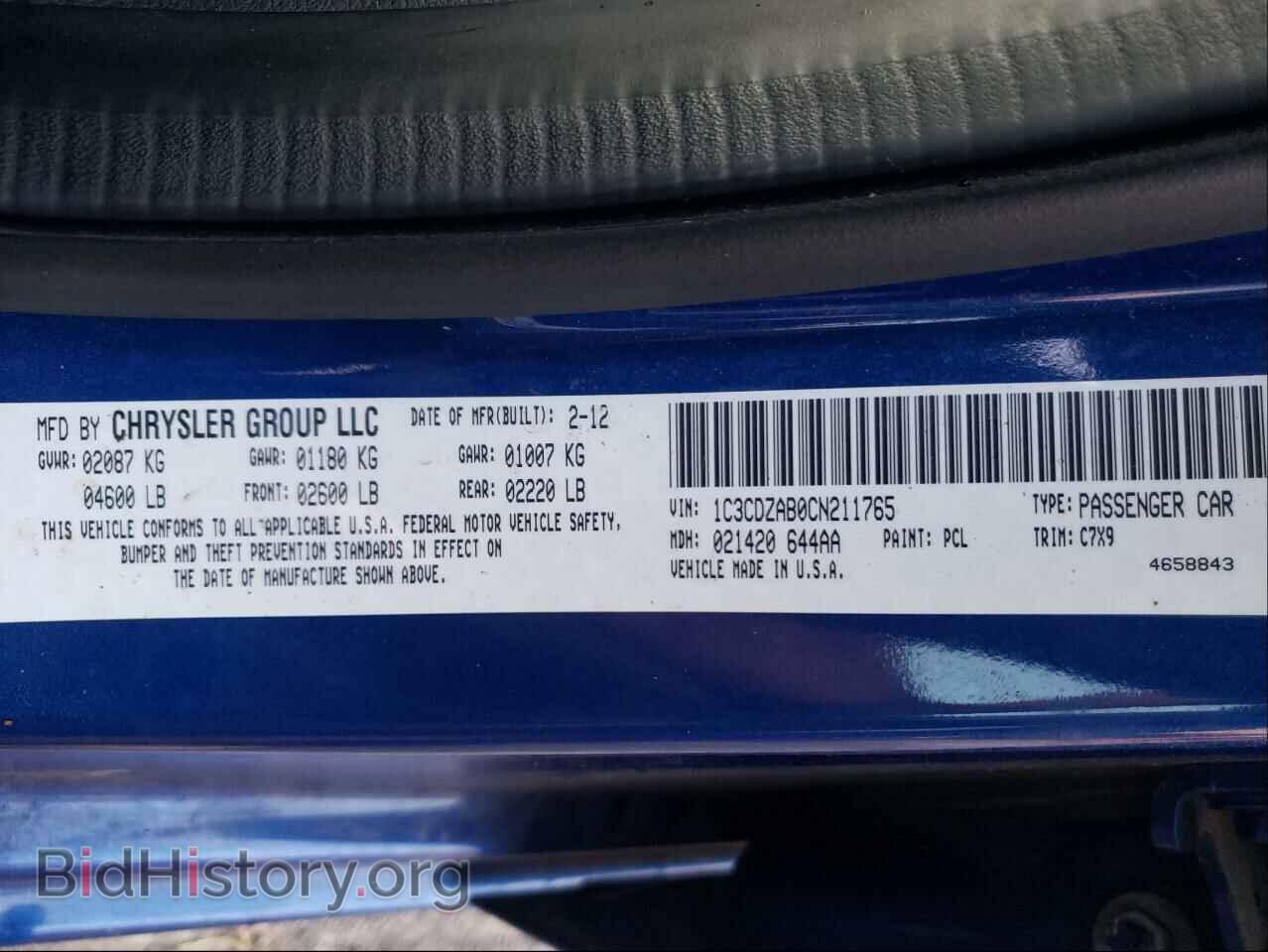 2012 DODGE AVENGER - VIN: 1C3CDZAB0CN211765 - Photo 10
