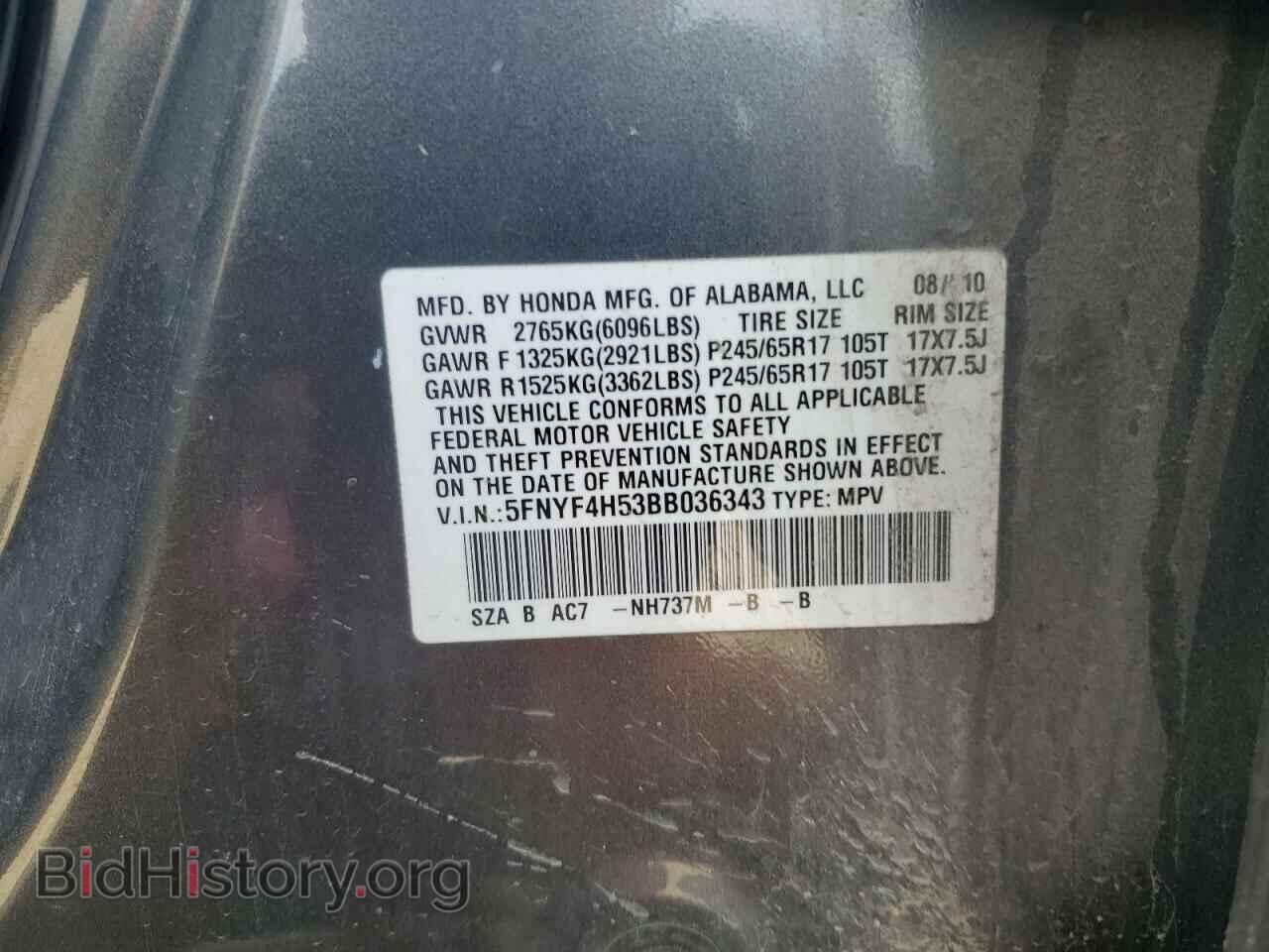 2011 HONDA PILOT - VIN: 5FNYF4H53BB036343 - Photo 13