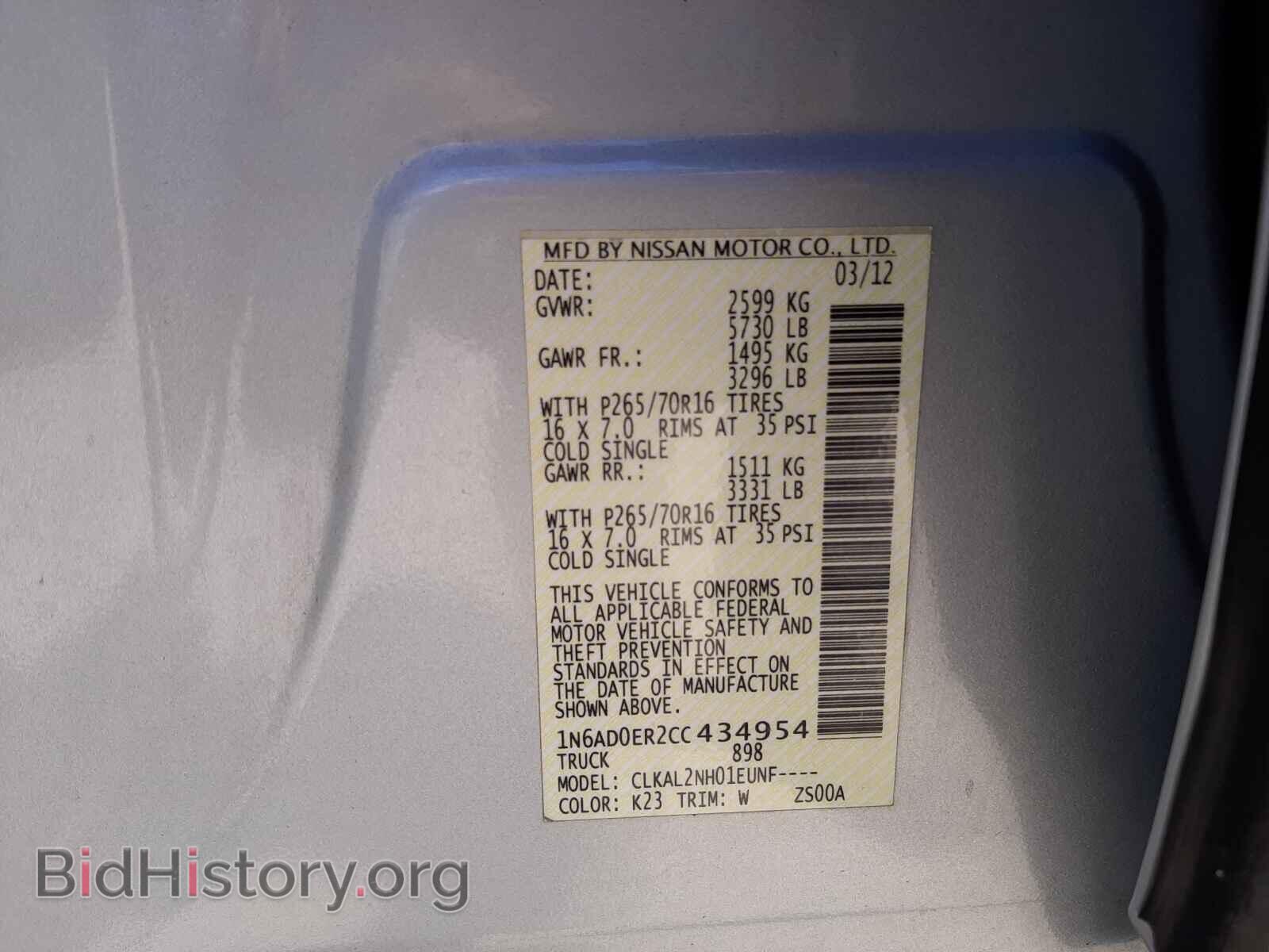 2012 NISSAN FRONTIER - VIN: 1N6AD0ER2CC434954 - Photo 10