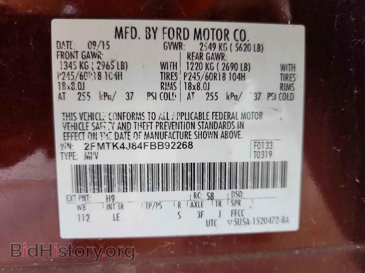 2015 FORD EDGE - VIN: 2FMTK4J84FBB92268 - Фото 12