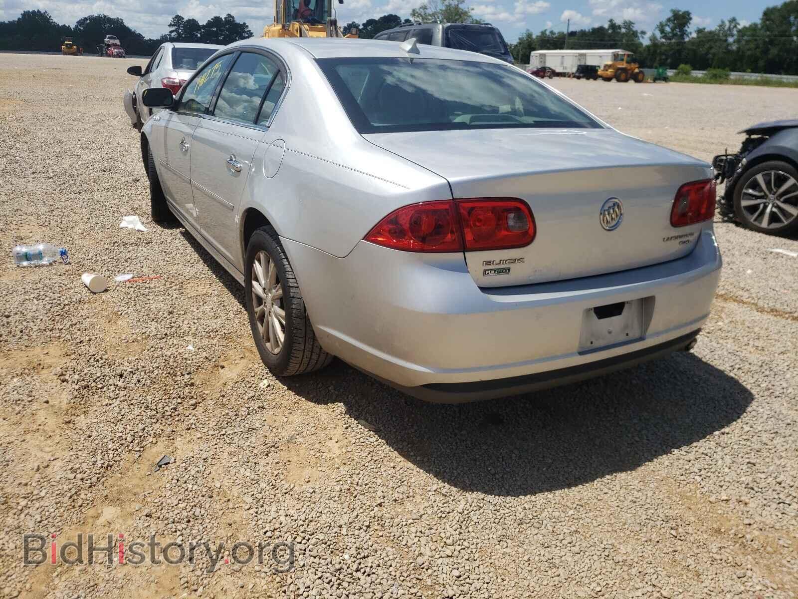 2010 BUICK LUCERNE - VIN: 1G4HC5EM2AU117653 - Фото 3