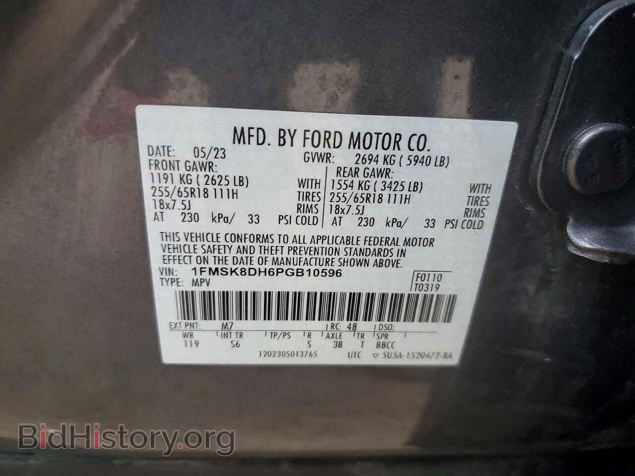 2023 FORD EXPLORER - VIN: 1FMSK8DH6PGB10596 - Фото 13