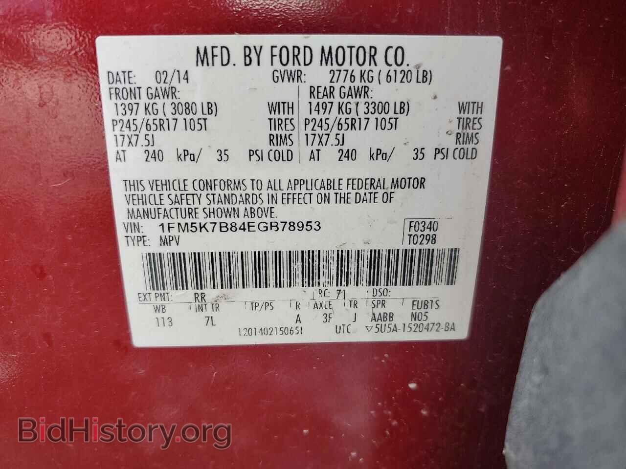 2014 FORD EXPLORER - VIN: 1FM5K7B84EGB78953 - Photo 13