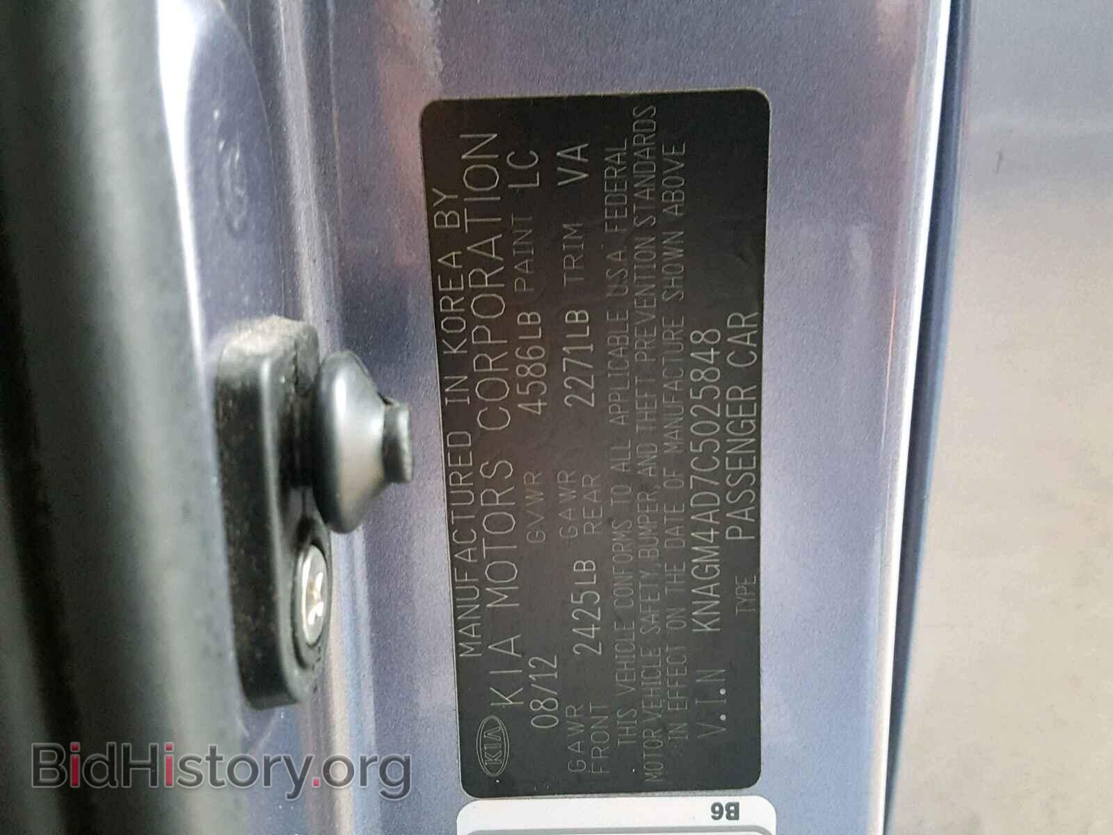 2012 KIA OPTIMA - VIN: KNAGM4AD7C5025848 - Фото 10