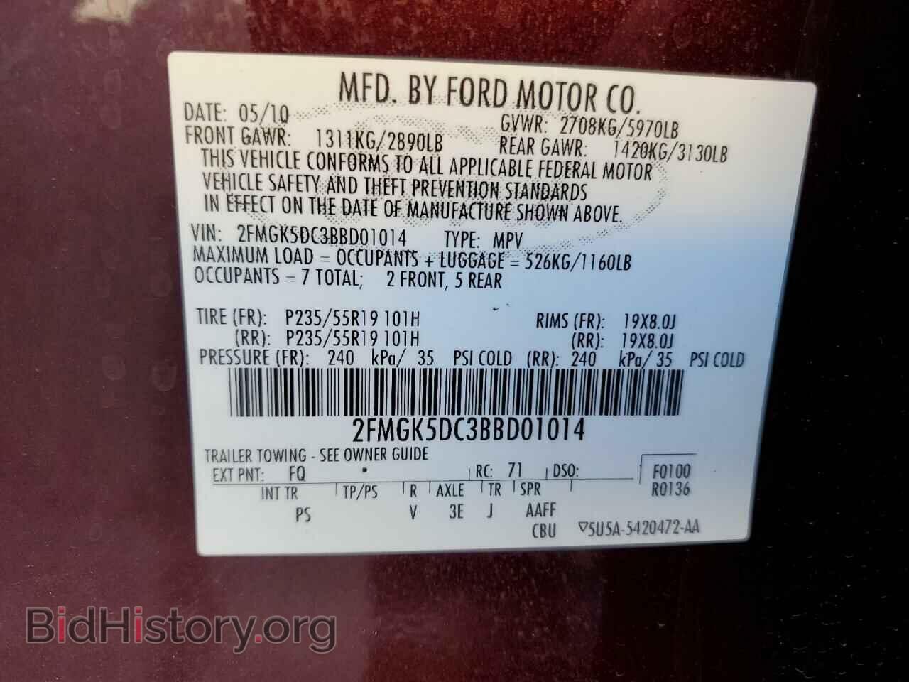 2011 FORD FLEX - VIN: 2FMGK5DC3BBD01014 - Photo 12