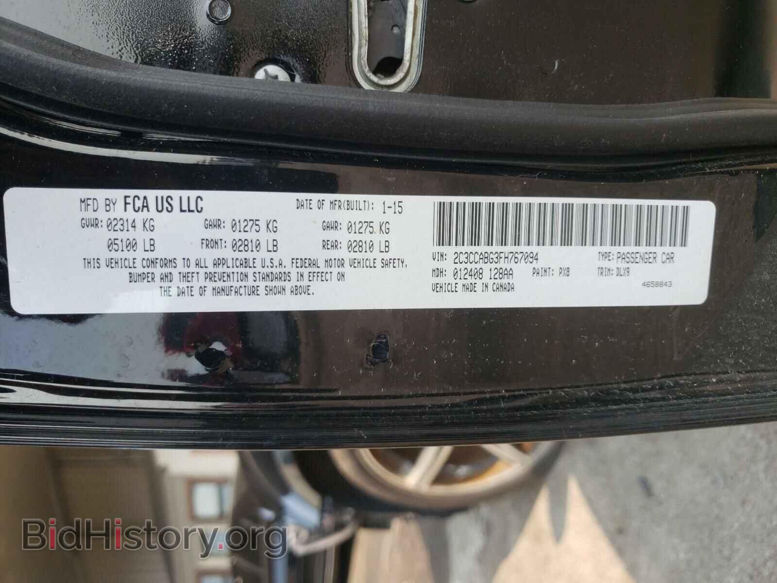 2015 CHRYSLER 300 - VIN: 2C3CCABG3FH767094 - Фото 10