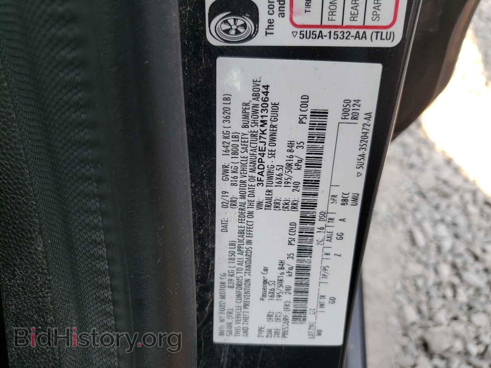 2019 FORD FIESTA - VIN: 3FADP4EJ7KM130644 - Фото 10