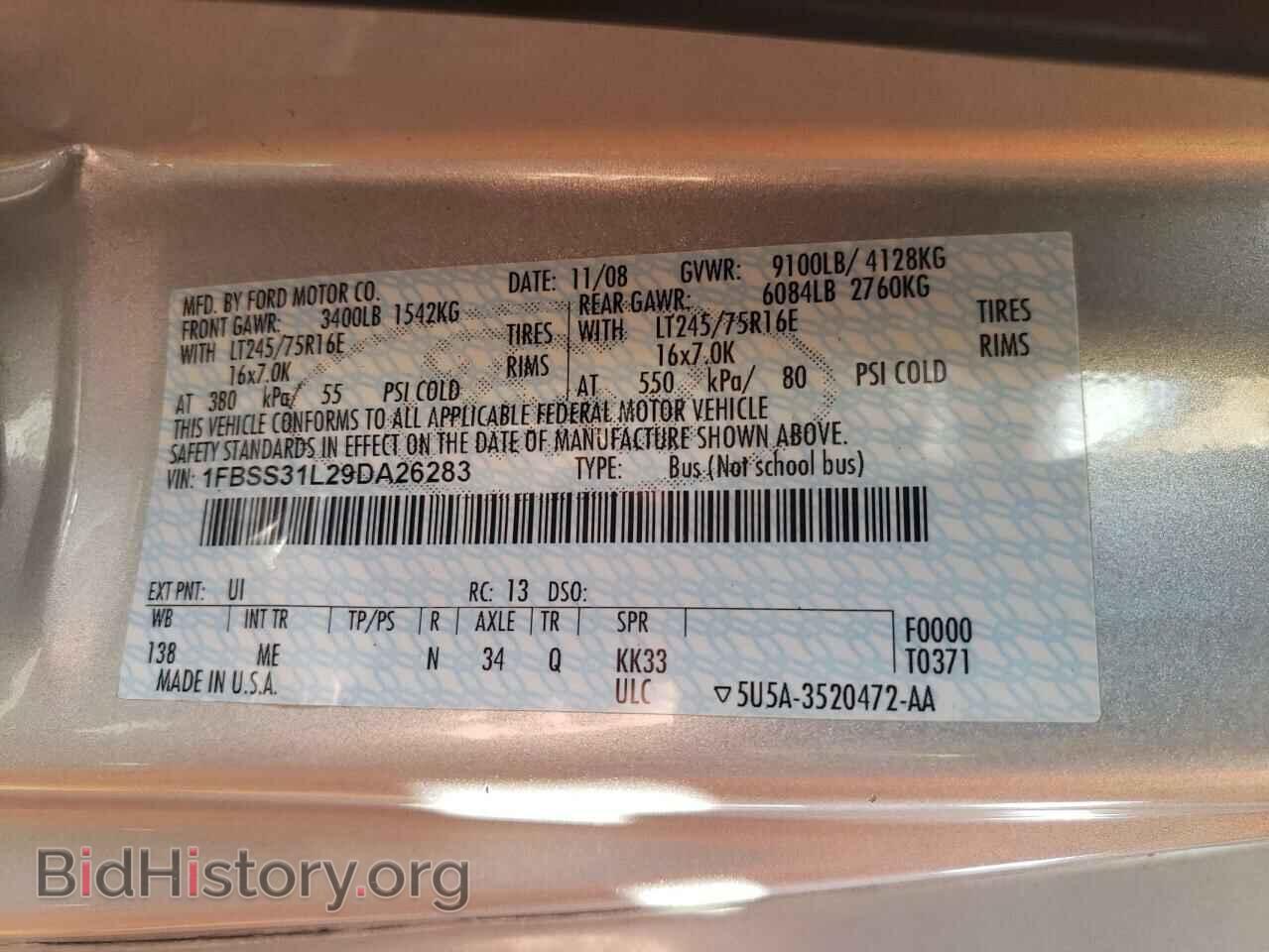 2009 FORD ALL Models - VIN: 1FBSS31L29DA26283 - Фото 14