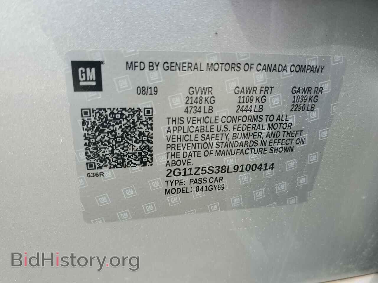 2020 CHEVROLET IMPALA - VIN: 2G11Z5S38L9100414 - Фото 13