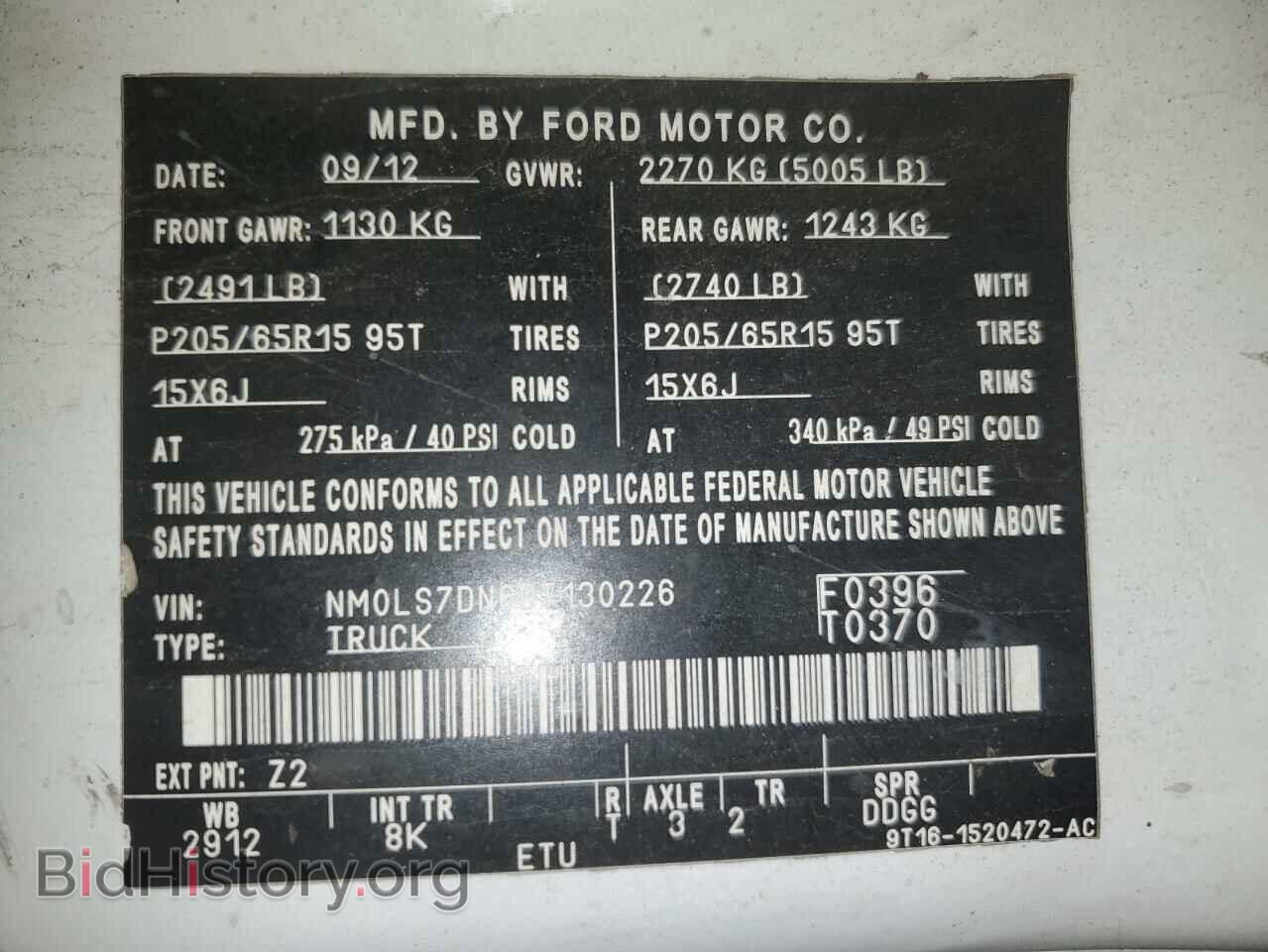 2013 FORD TRANSIT - VIN: NM0LS7DN6DT130226 - Фото 13