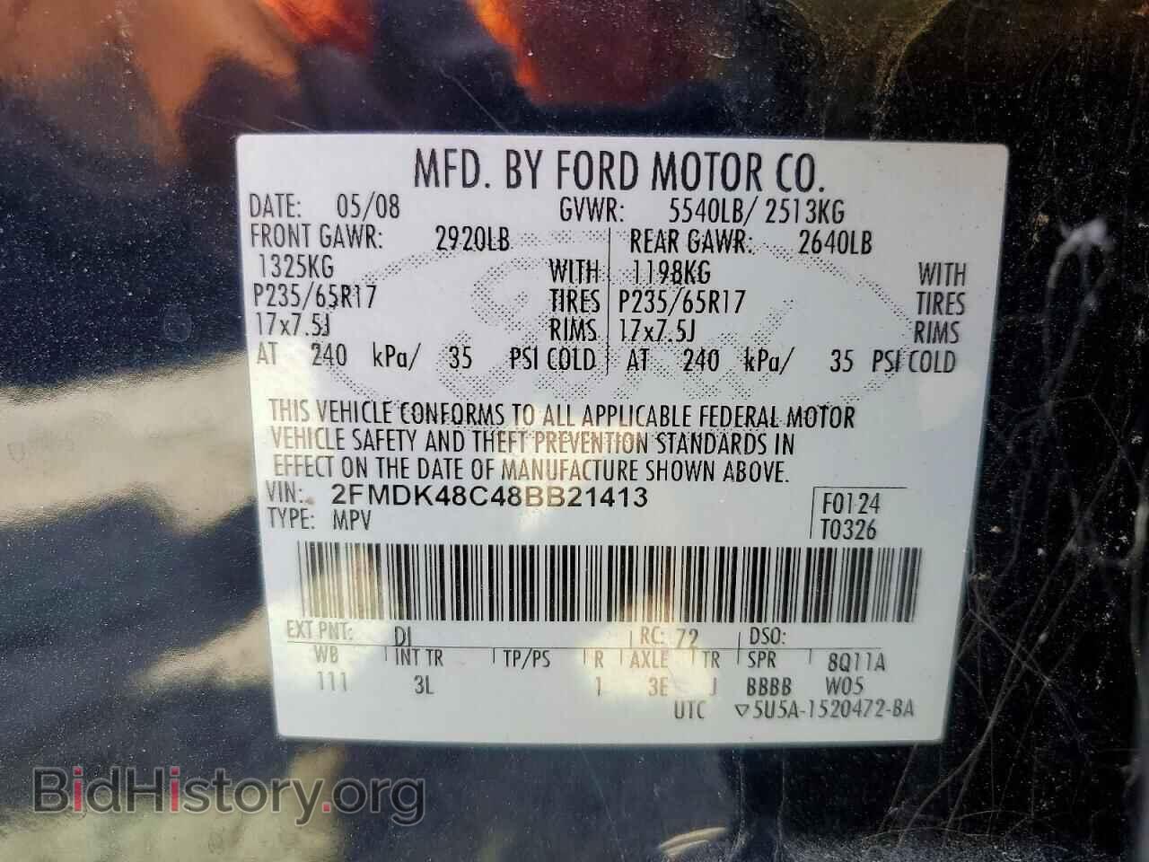 2008 FORD EDGE - VIN: 2FMDK48C48BB21413 - Фото 14