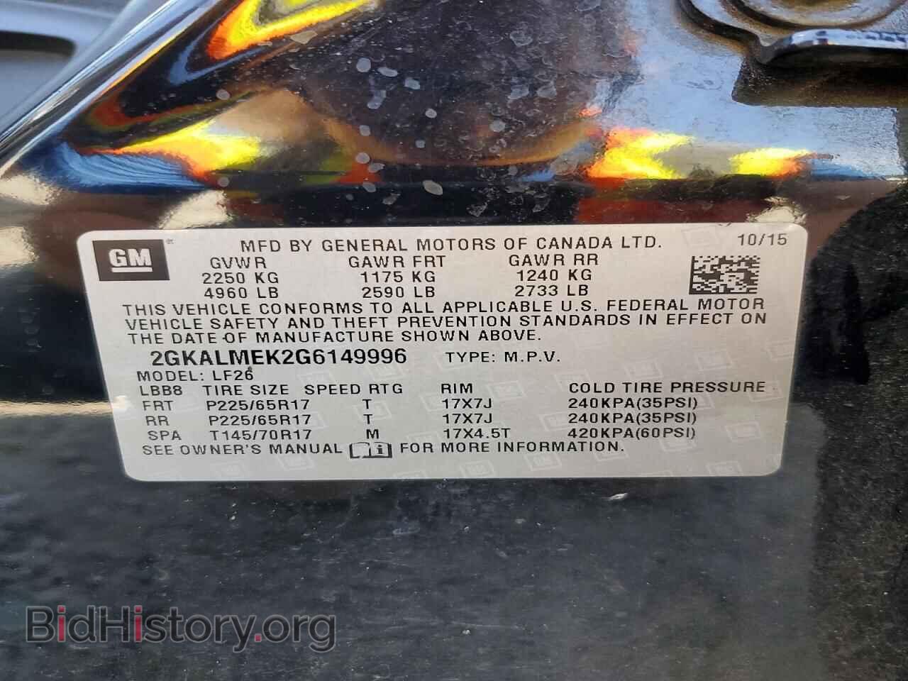 2016 GMC TERRAIN - VIN: 2GKALMEK2G6149996 - Фото 14