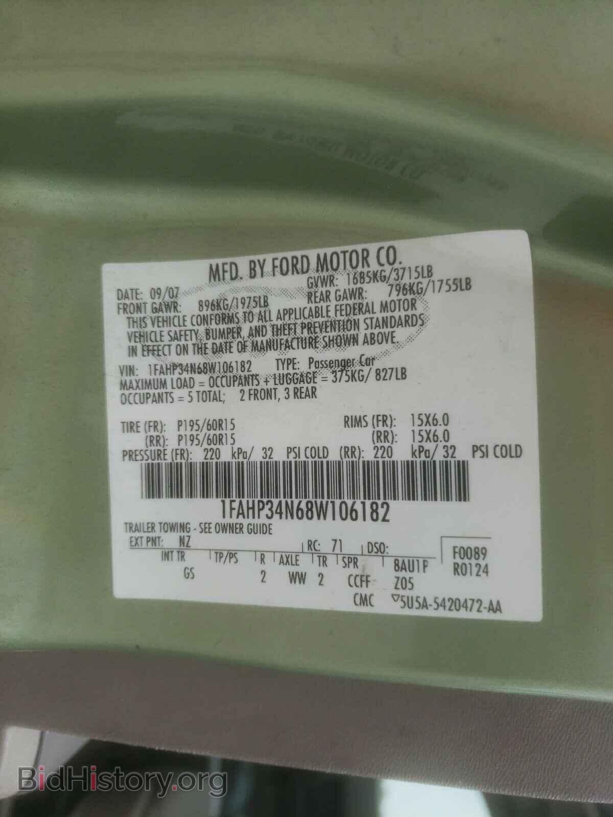 2008 FORD FOCUS - VIN: 1FAHP34N68W106182 - Фото 10