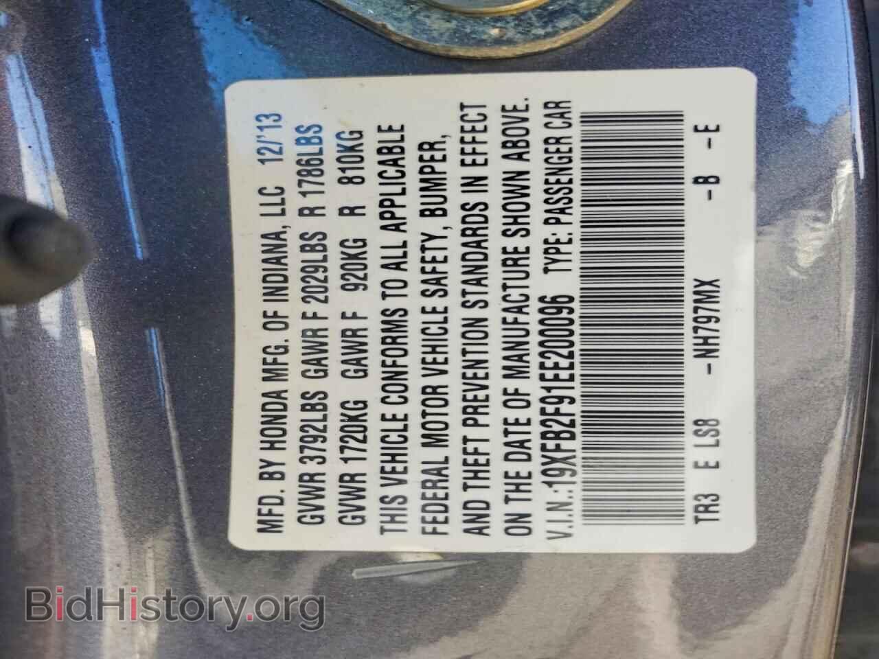 2014 HONDA CIVIC - VIN: 19XFB2F91EE200096 - Фото 13