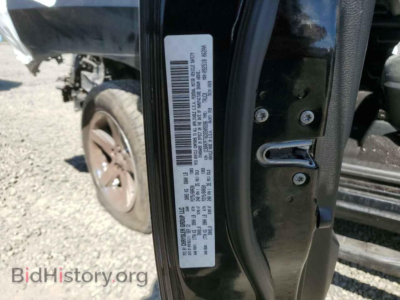2013 RAM 1500 - VIN: 1C6RR7FT6DS505596 - Фото 12