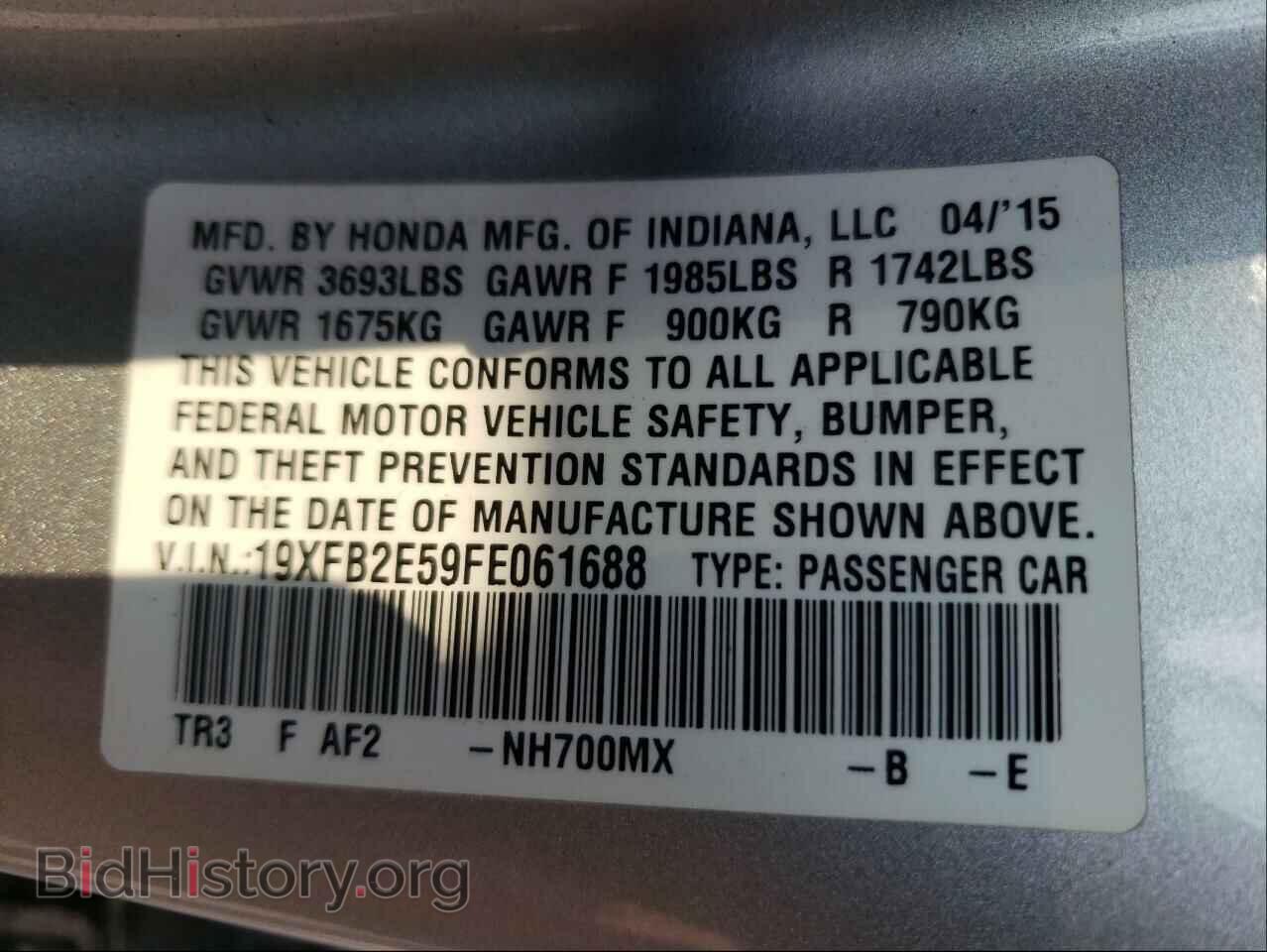 2015 HONDA CIVIC - VIN: 19XFB2E59FE061688 - Фото 10