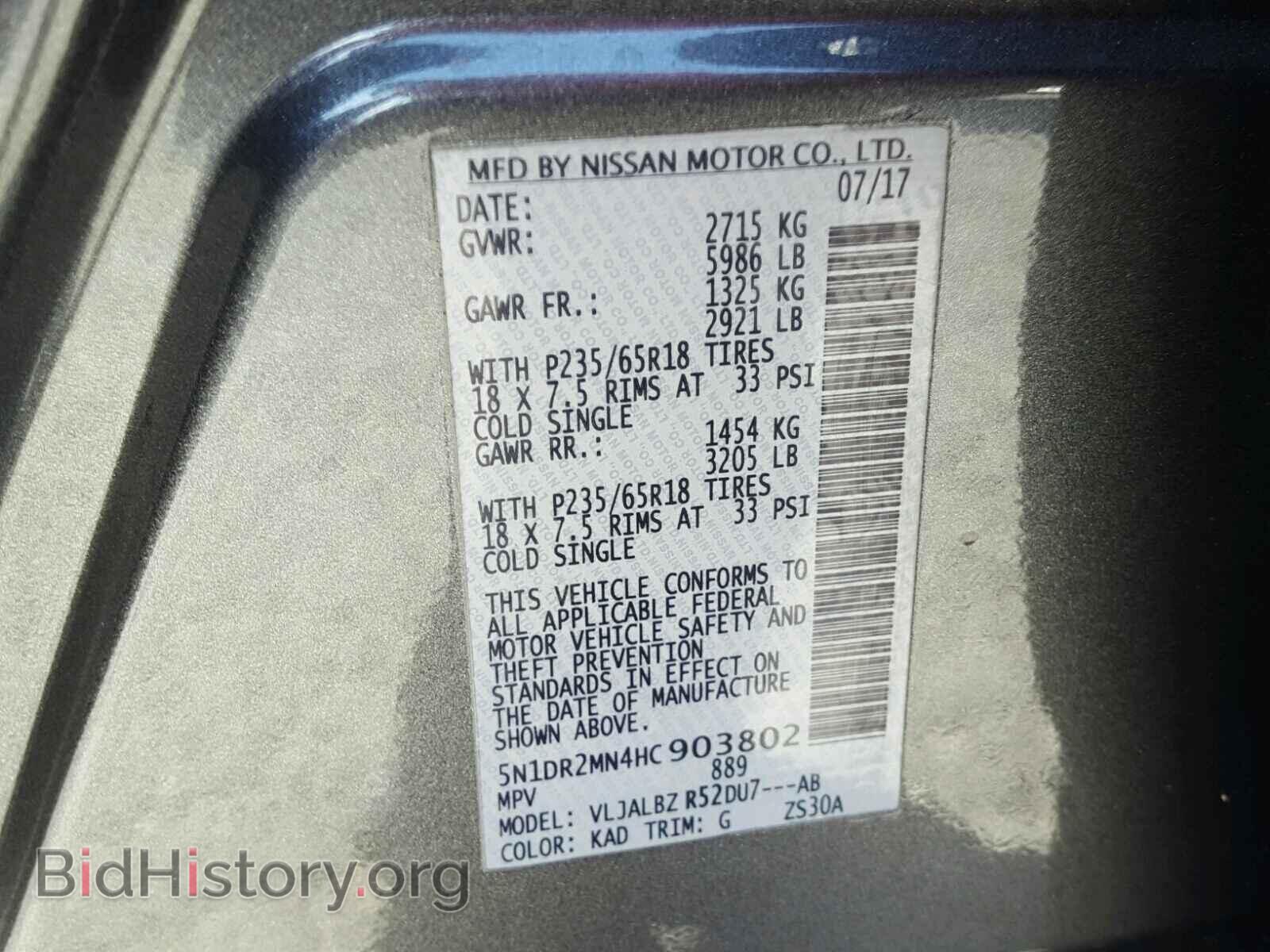 2017 NISSAN PATHFINDER - VIN: 5N1DR2MN4HC903802 - Фото 10