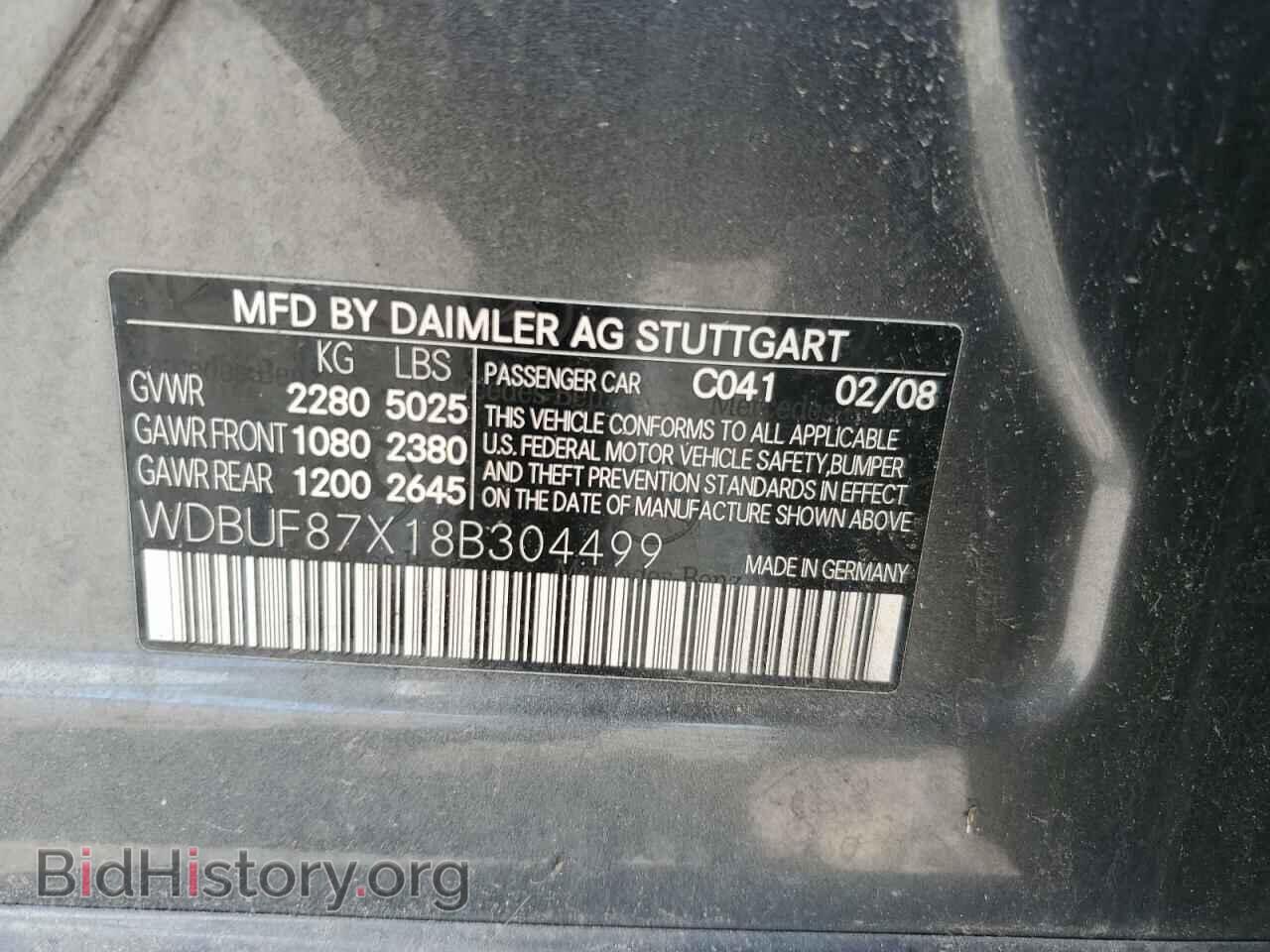 2008 MERCEDES-BENZ E-CLASS - VIN: WDBUF87X18B304499 - Фото 12