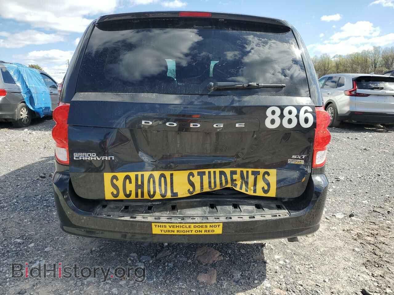 2017 DODGE CARAVAN - VIN: 2C4RDGCGXHR715611 - Фото 6