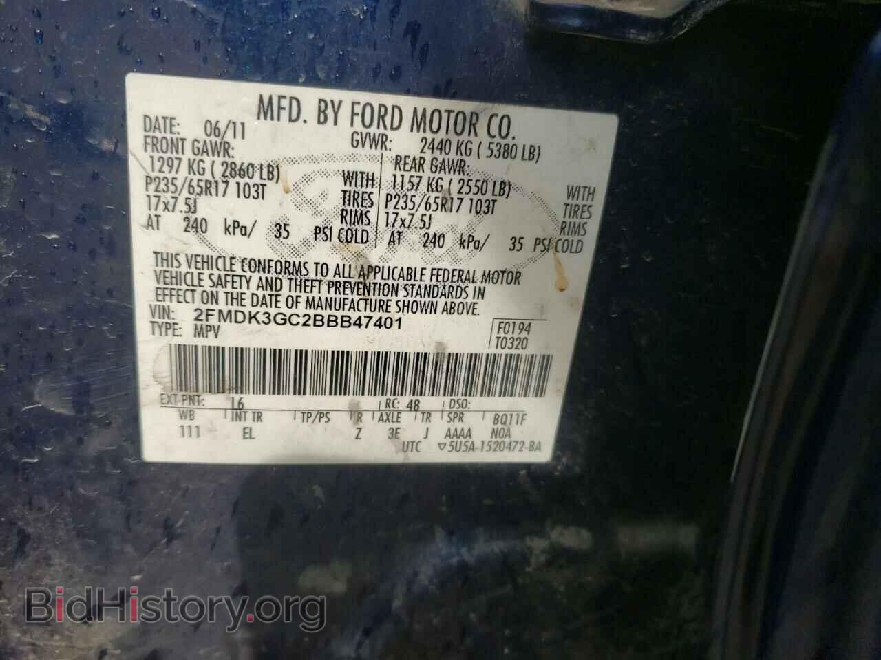 2011 FORD EDGE - VIN: 2FMDK3GC2BBB47401 - Photo 12