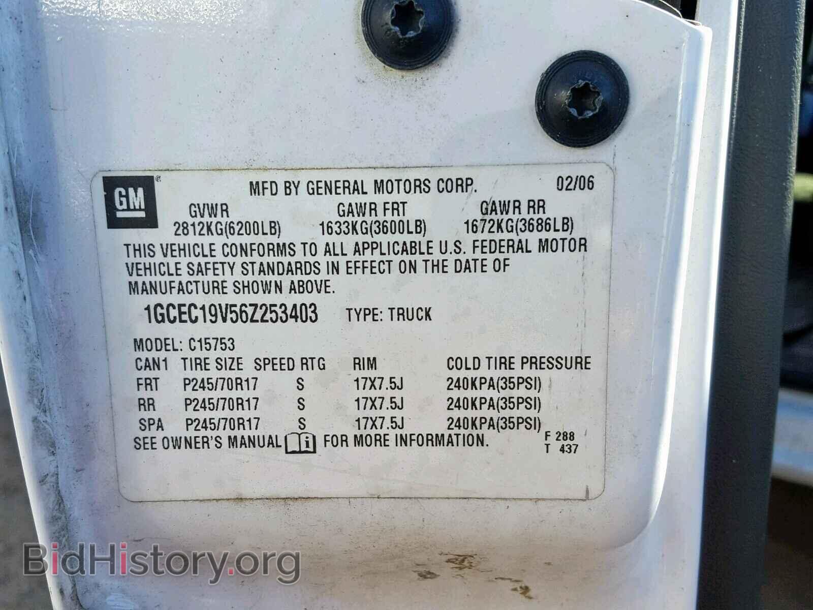 2006 CHEVROLET SILVERADO - VIN: 1GCEC19V56Z253403 - Фото 10