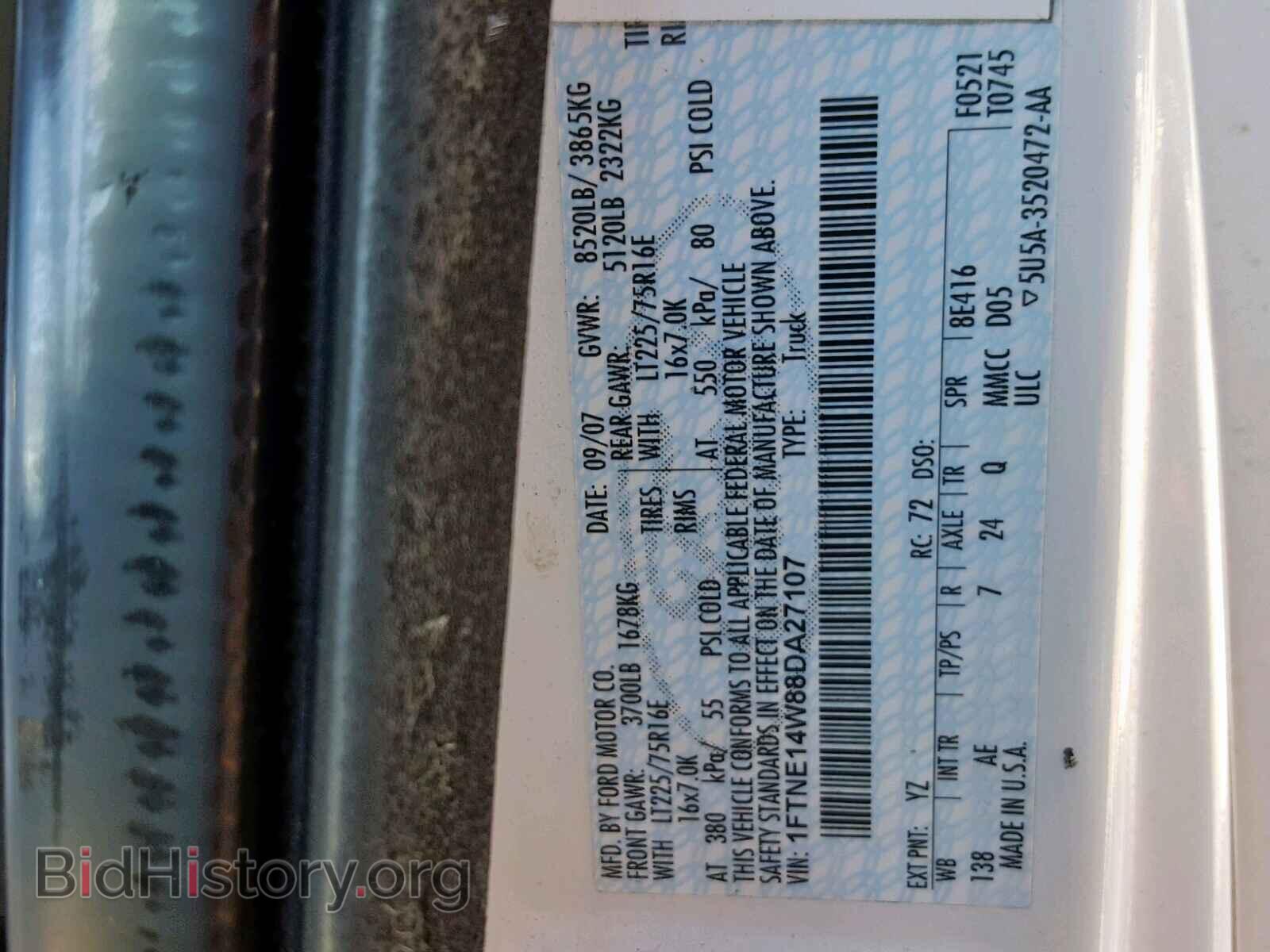 2008 FORD ECONOLINE - VIN: 1FTNE14W88DA27107 - Фото 10