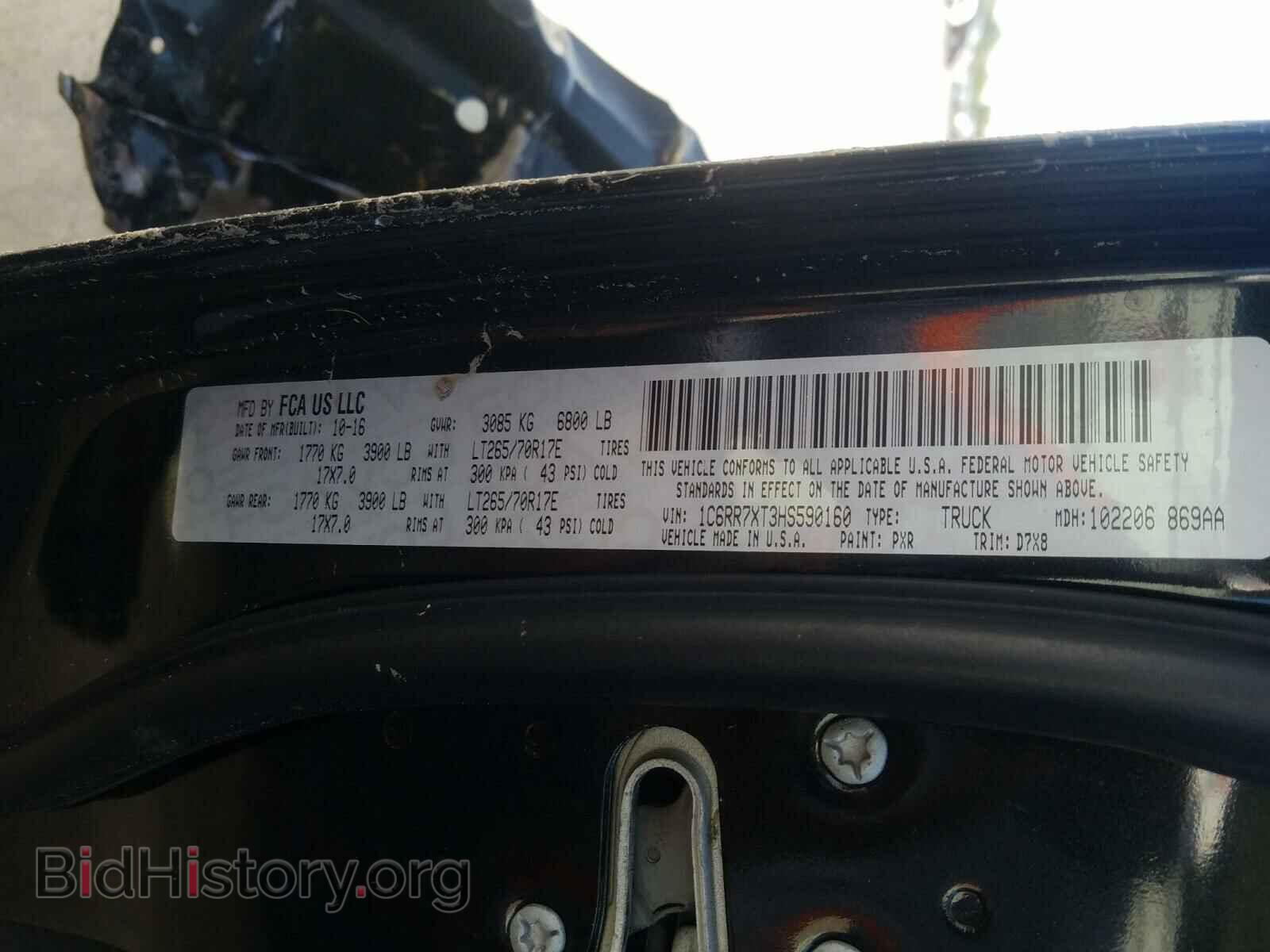 2017 RAM 1500 - VIN: 1C6RR7XT3HS590160 - Фото 10