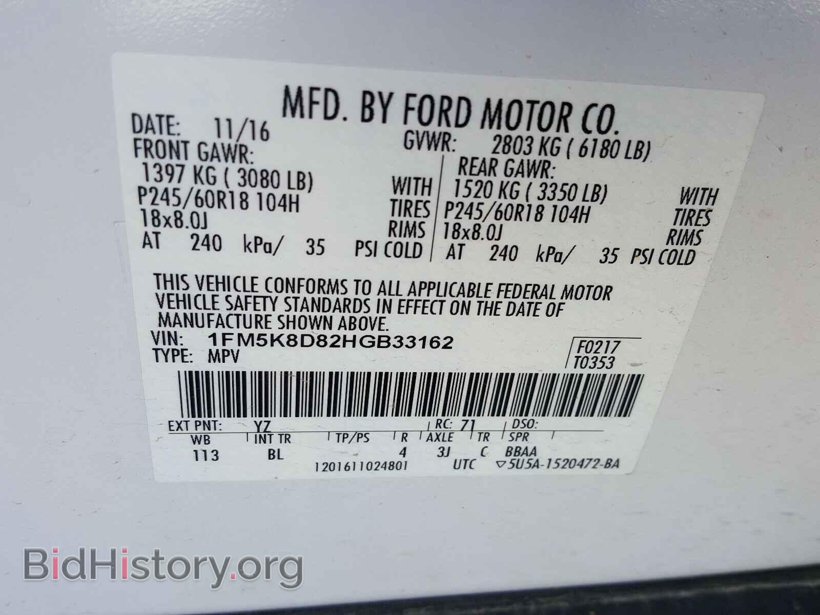 2017 FORD EXPLORER - VIN: 1FM5K8D82HGB33162 - Фото 10