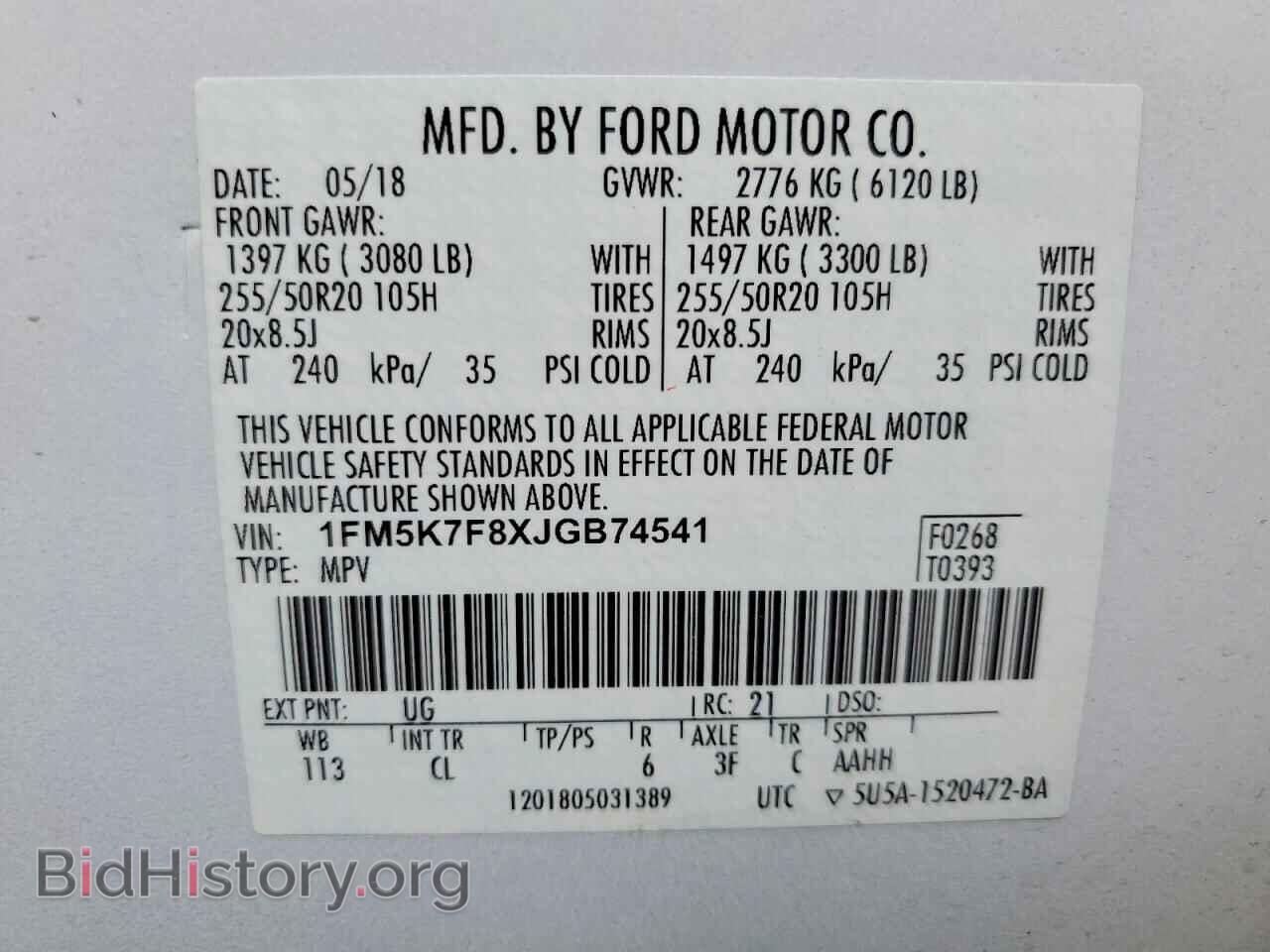 2018 FORD EXPLORER - VIN: 1FM5K7F8XJGB74541 - Фото 14