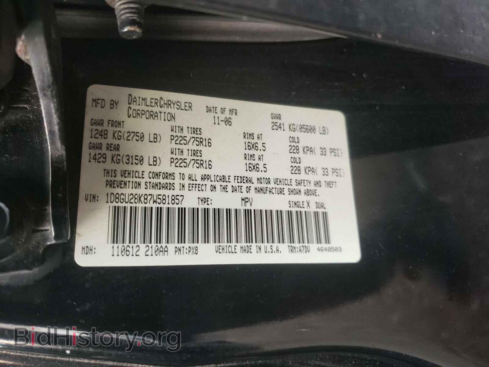2007 DODGE NITRO - VIN: 1D8GU28K87W581857 - Фото 10