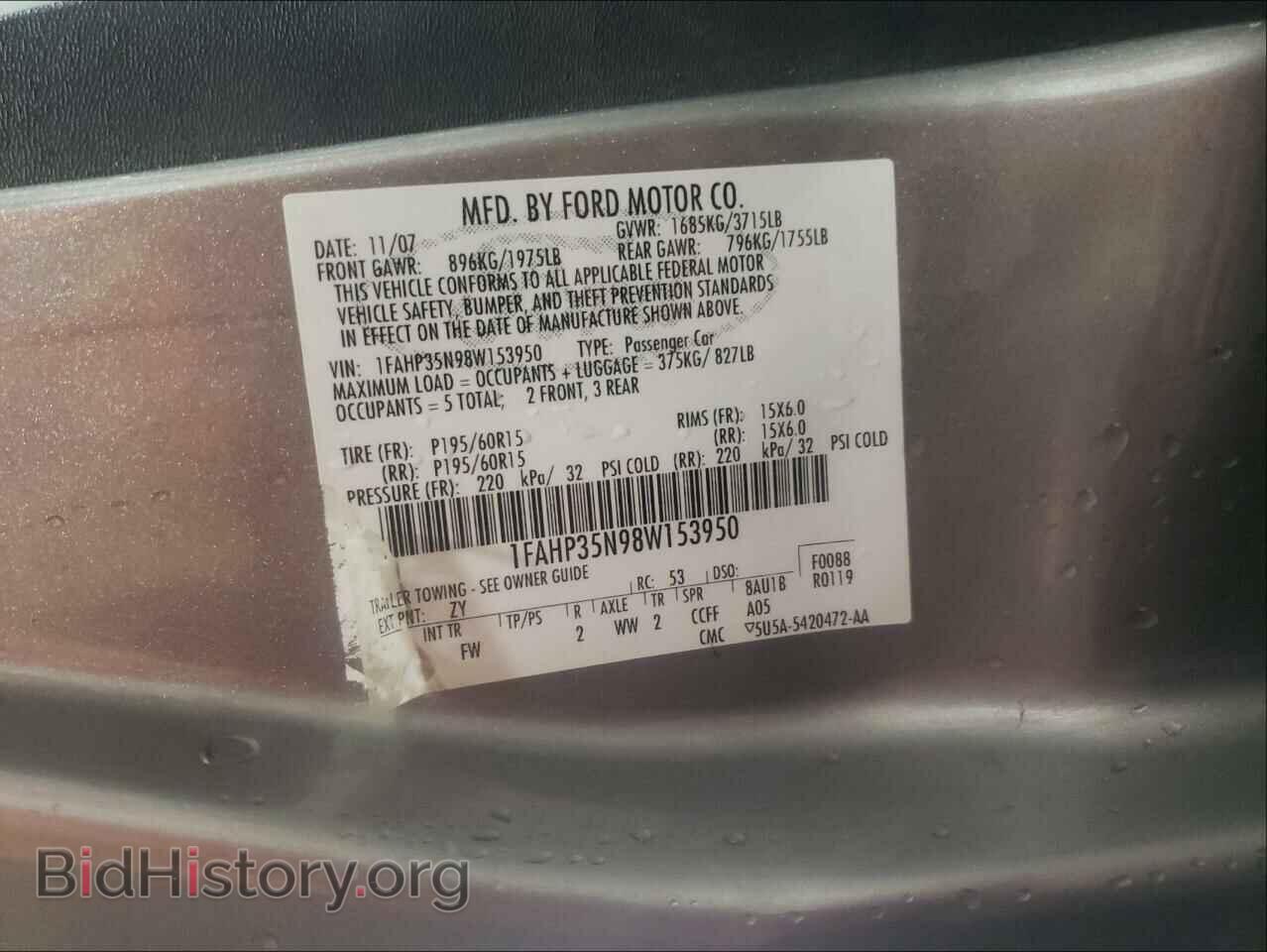 2008 FORD FOCUS - VIN: 1FAHP35N98W153950 - Фото 10