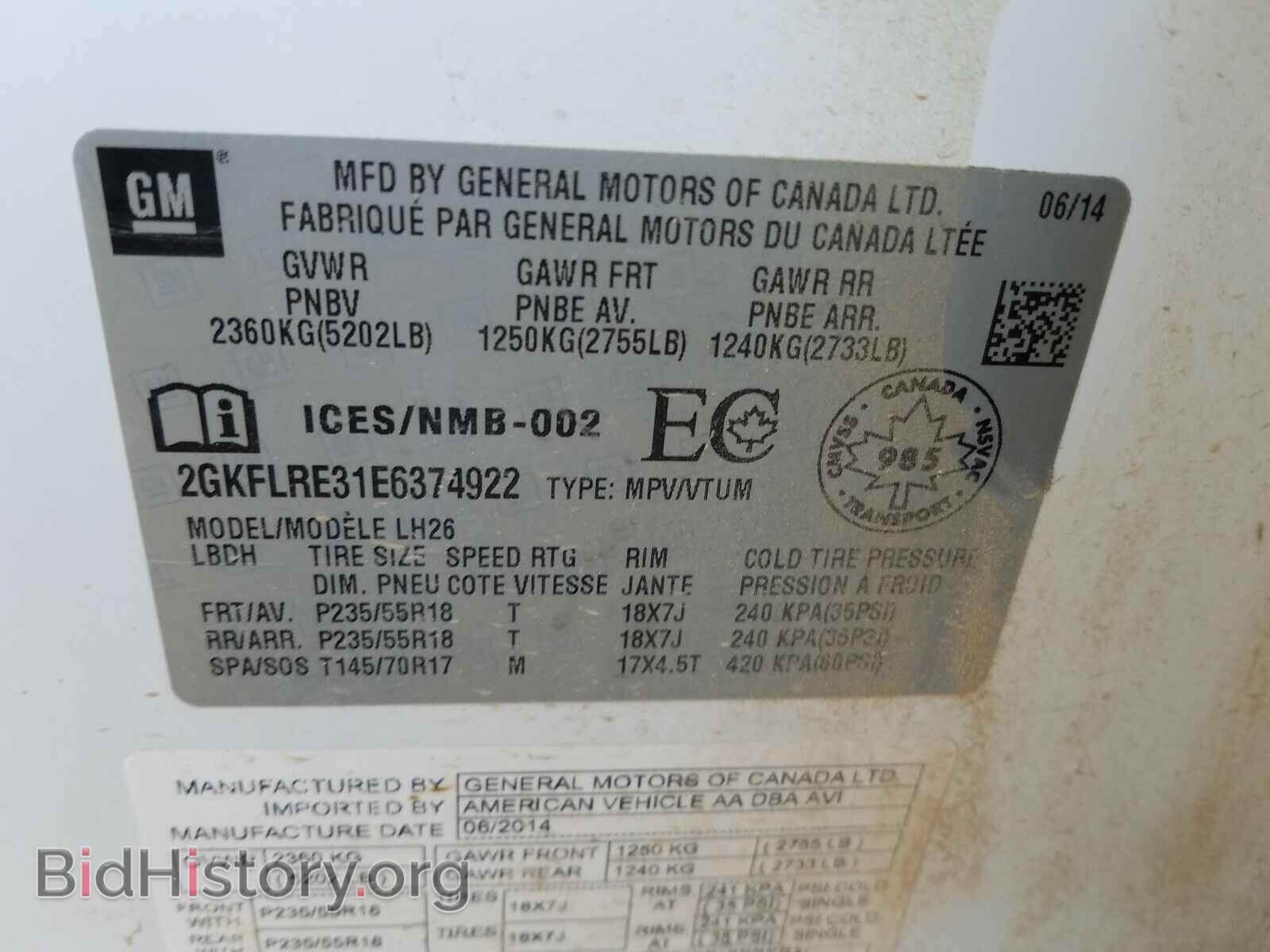 2014 GMC TERRAIN - VIN: 2GKFLRE31E6374922 - Фото 10